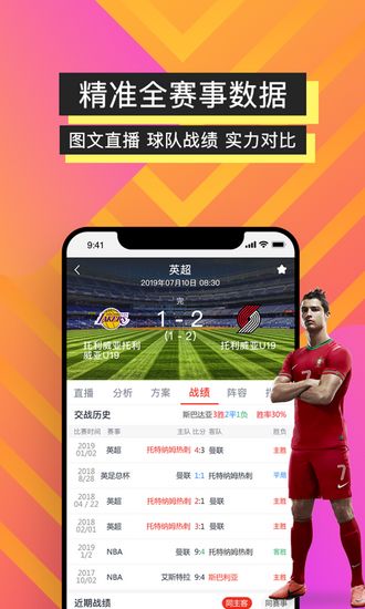 杜塞尔多夫vs沙尔克04：德乙焦点之战前瞻与数据分析(图1)