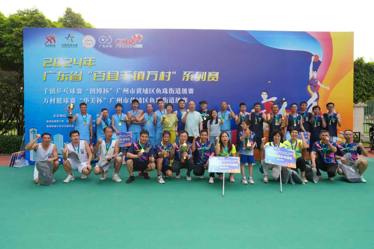 第三届LALIGAEXTRATIME体育产业论坛圆满落幕：聚焦足球人才发展“选才”与“育才”并举(图1)