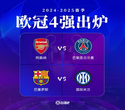 从“苏超”到“大湾鸡”赛事经济持续升温(图1)