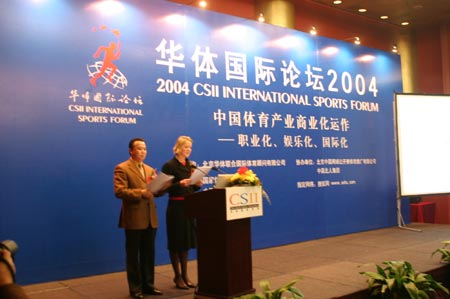 何超琼邀名流齐聚哈尔滨论坛郭晶晶董明珠坐同一排谢霆锋也在(图1)