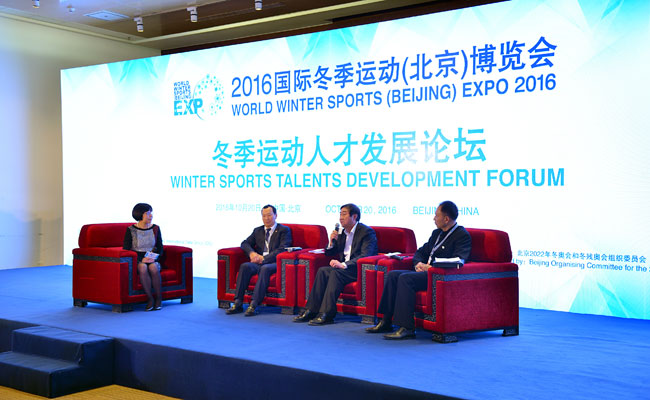 “2025田家炳京津冀小学五育融合课堂育人新样态高峰论坛”举行(图1)