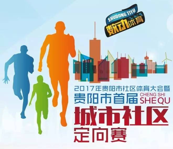 17年如一日做一辈子体育人(图1)