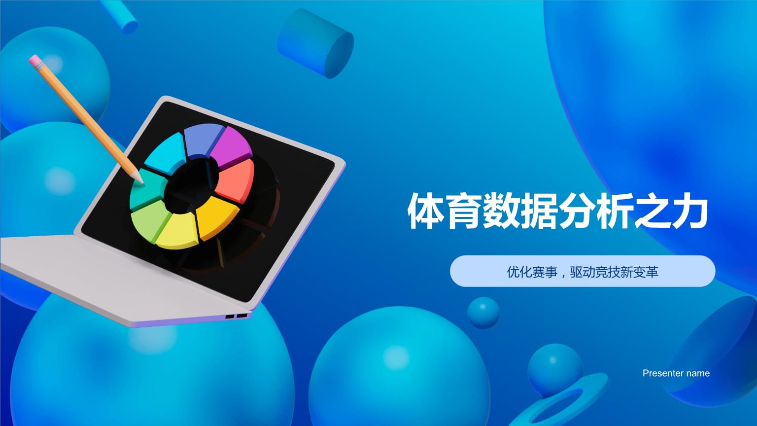 非洲杯：布基纳法索VS赤道几内亚赛前全方位分析及比分预测(图1)