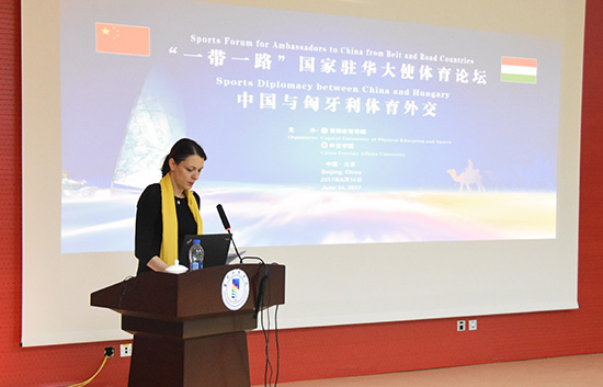 2025海口马拉松论坛举办业界共探运动康养融合发展(图1)