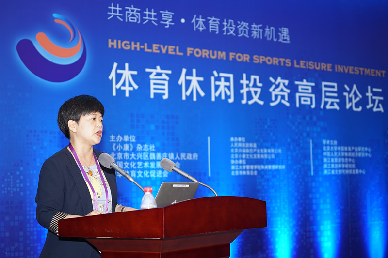 竞技出彩全民乐享产业勃兴枣庄“十四五”规划体育事业交出亮眼答卷(图1)