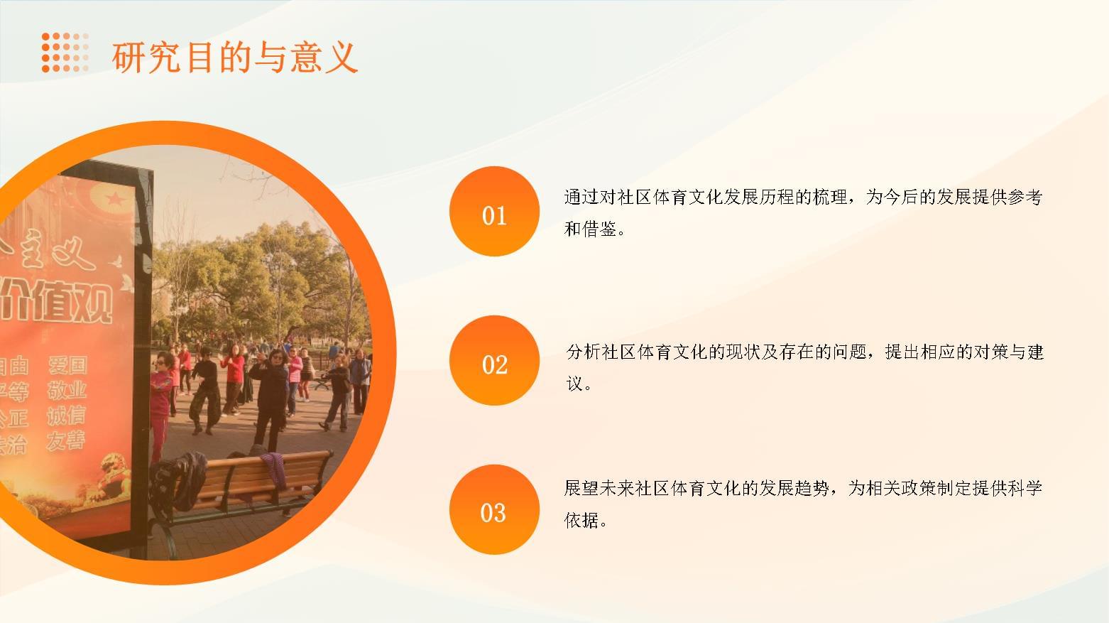 圆桌论坛“体育大年”定义在变体育营销覆盖海量机遇(图1)