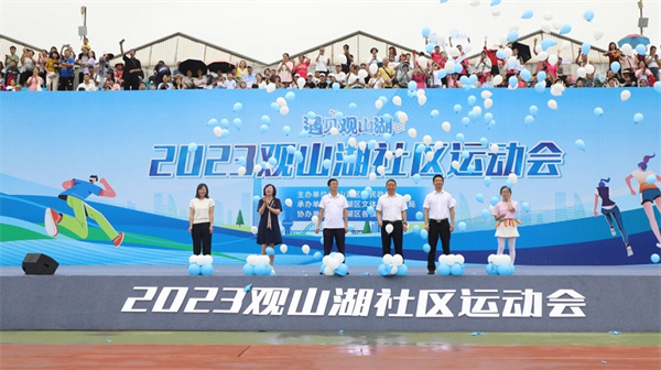 邀请函丨易剑东教授第八届跨年演讲2026年1月15日丨中国·东源(图1)