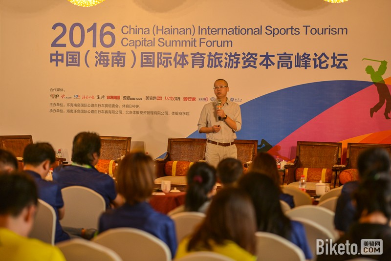 福州召开2026年全市体育工作会议(图1)