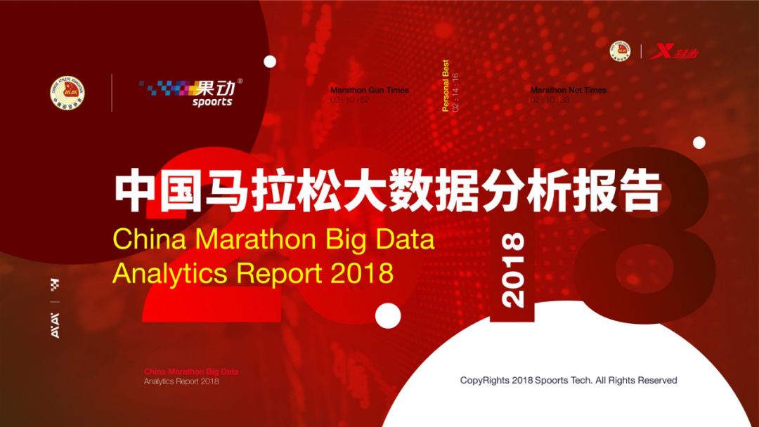 以凯利公式破局赛事分析宋敏深耕实战赋能大众——前澳娱核心分析师全职分享赛事数据实战经验(图1)