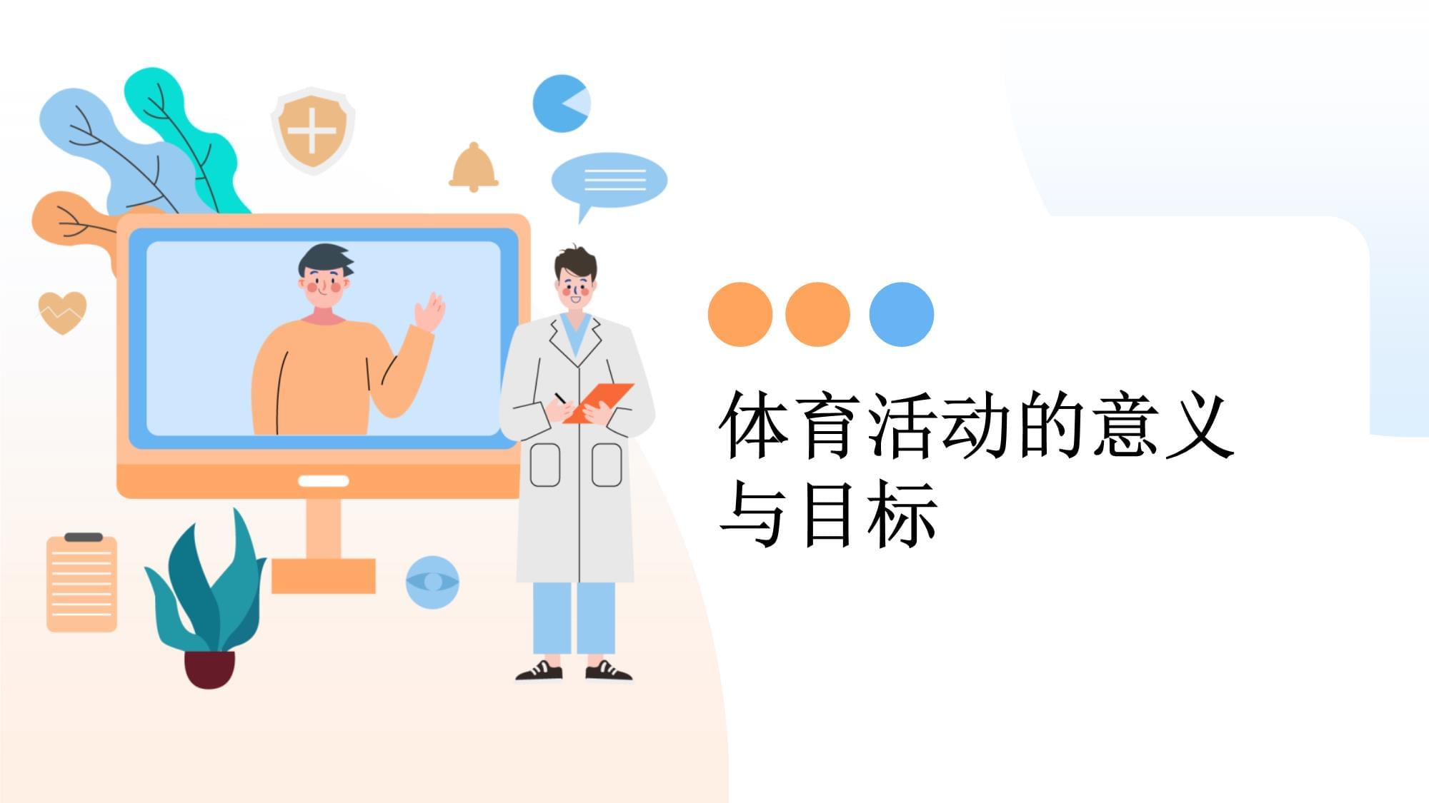 “十五五”规划纲要全文来了!(图1)