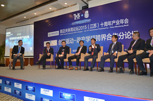 深化中白教育合作白俄罗斯高校在广东开展交流活动(图1)