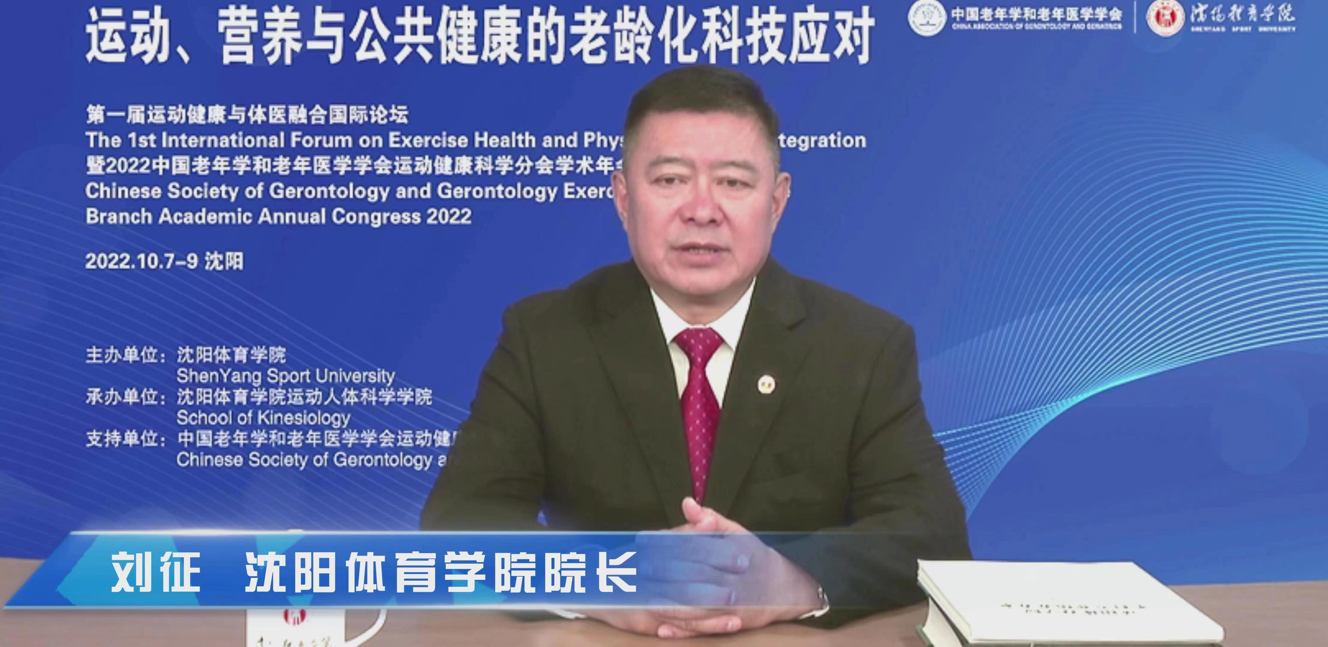 马德里竞技携手阿波罗体育资本首届体育商业论坛豪华议程重磅发布！(图1)