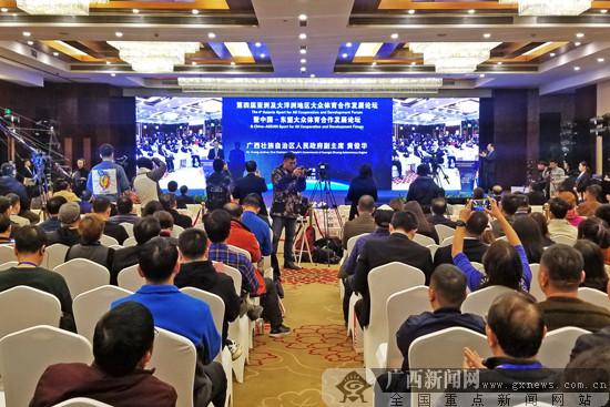 沈伯洋扬言若当选就停办双城论坛蒋万安批:要封杀两岸仅存的官方交流?(图1)