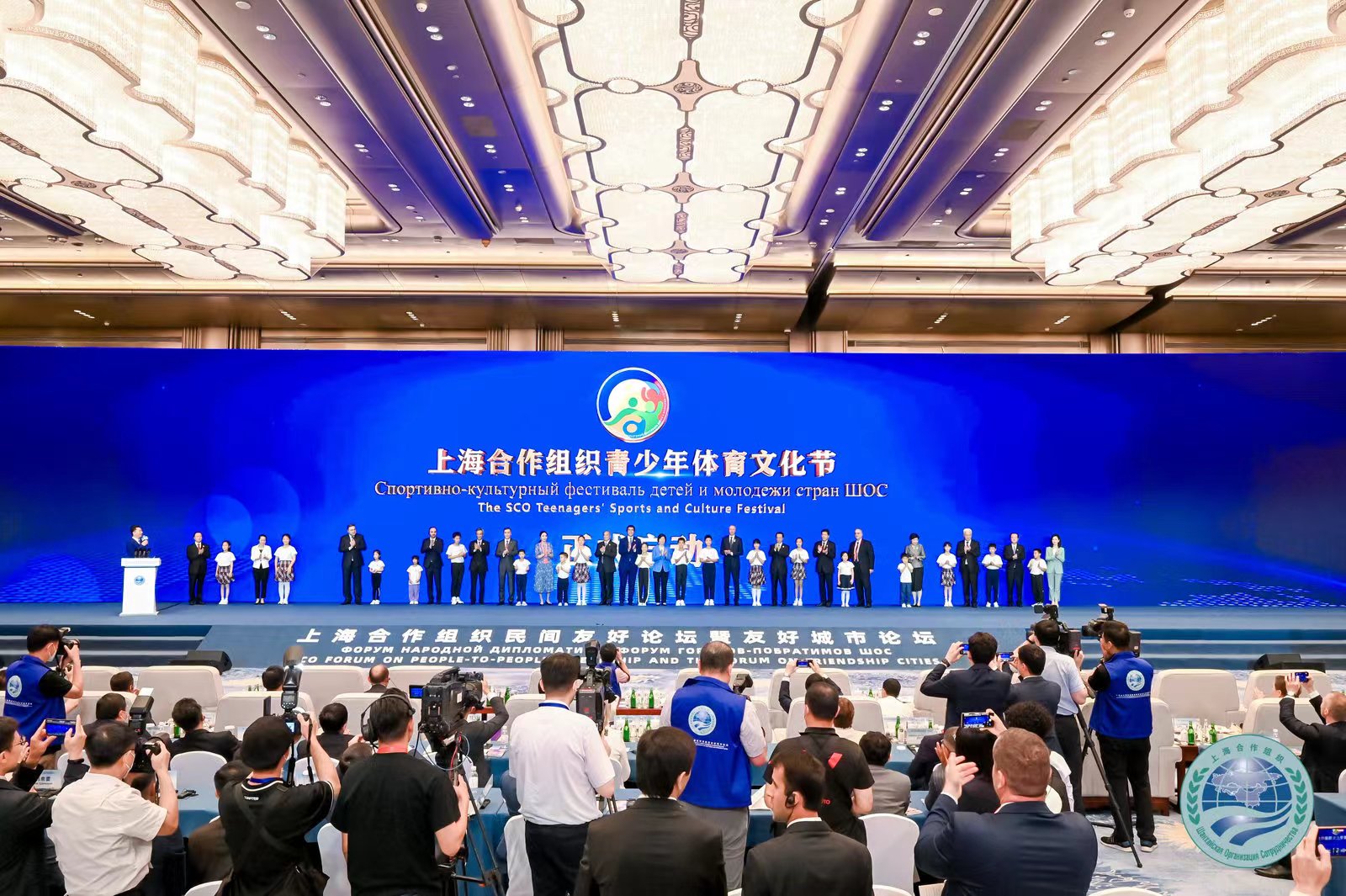 智启体教创见未来|西南交通大学建校130周年体育学院AI赋能体育教学创新论坛暨嘉年华圆满举行(图1)