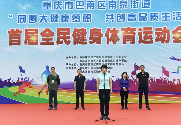 39所新型体校覆盖16个县区九江筑牢竞技体育后备人才根基(图1)